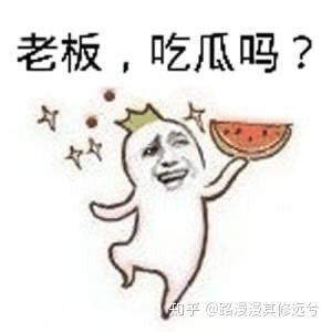 吃瓜群众在七零,吃瓜群众的欢乐时光  第3张